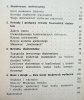 Janusz Janicki Oblicza studenckiego buntu. Francja 1968